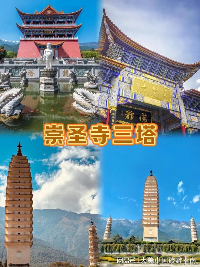 游必玩的景点有哪些建议收藏！开元棋牌试玩云南参团游六日