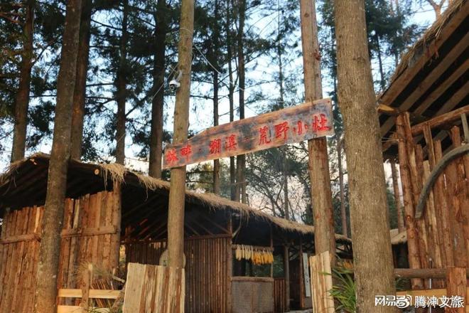 冲文旅带你解锁多条绝美徒步路线开元棋牌试玩【五一游腾冲】腾(图12)
