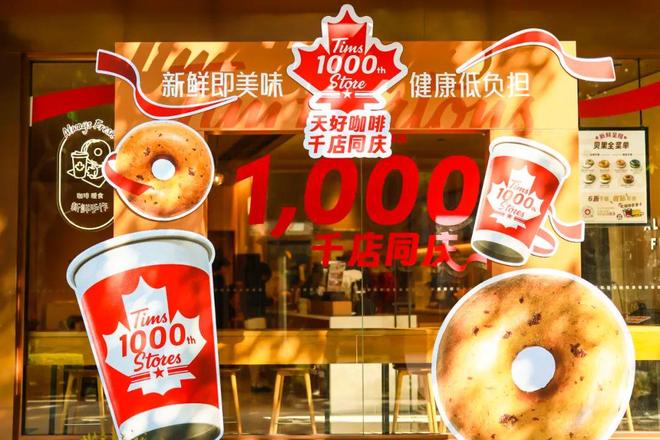 品牌价值榜海底捞、瑞幸上榜！开元棋牌2025年全球餐饮(图11)