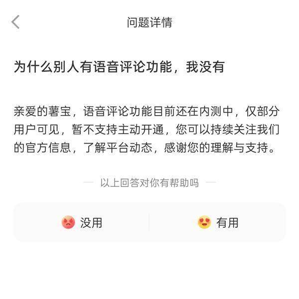 高管变动公司回应：正常变动；雷军：特斯拉保值率非常不错这次我们领先了丨雷峰早报开元棋牌app商汤科技将成立独立的具身智能公司；罗马仕电芯供应商安普瑞斯多位(图3)