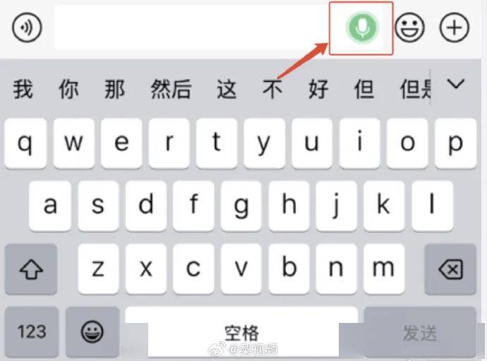 高管变动公司回应：正常变动；雷军：特斯拉保值率非常不错这次我们领先了丨雷峰早报开元棋牌app商汤科技将成立独立的具身智能公司；罗马仕电芯供应商安普瑞斯多位(图5)