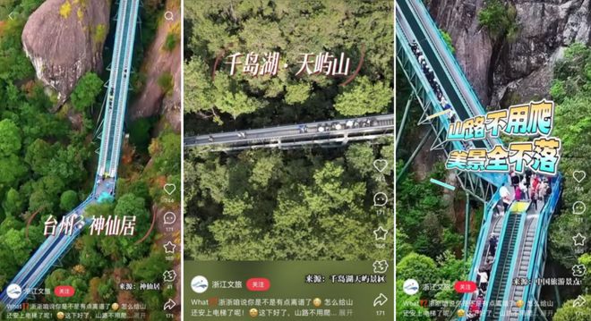 气顶流“窝囊旅游三件套”又怂又爽开元棋牌app“特种兵旅游”已过(图7)