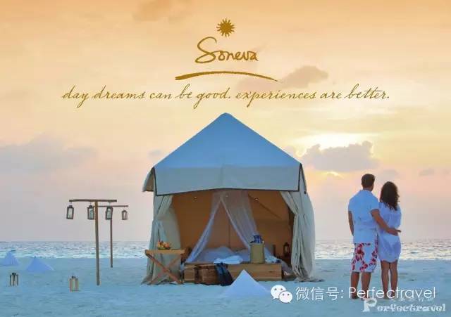 017年第三期限时特惠开元棋牌完美旅行网2(图2)