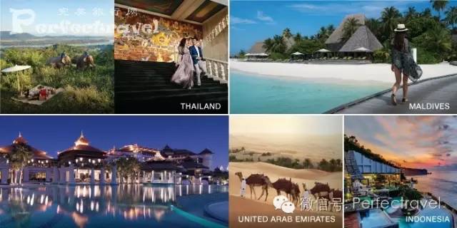 017年第三期限时特惠开元棋牌完美旅行网2(图5)