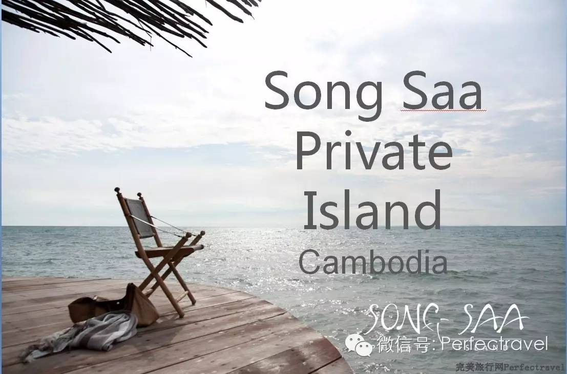 017年第三期限时特惠开元棋牌完美旅行网2(图10)